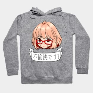 You're Unpleasant (Jap) Hoodie